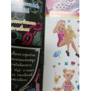 นิตยสาร Barbie ฉบับที่ 62 **รบกวนเลื่อนดูสภาพหนังสือก่อนการสั่งซื้อ**